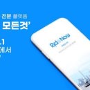 주식회사 나우전기 이미지