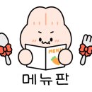 전주현대옥 해미읍성점 이미지
