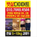 오늘도점핑 이미지