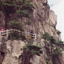 황산신발 이미지