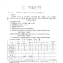 제이제이정보통신 이미지