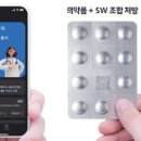 한독케어랩