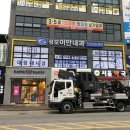 성모이안내과 이미지