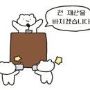 쇼촬땐미니양꼬치 이미지