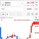 틸링