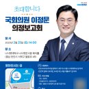 이정문 노컷뉴스