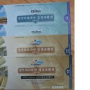 설악워터피아 입장권 & 씨네라마 입장권 2매씩 이미지