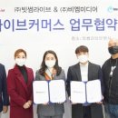 주식회사 비엠서비스 이미지