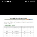 과천시립 꽃다온어린이집