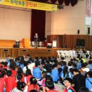 은총지역아동센터 이미지