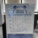 코뿔소이비인후과의원 이미지