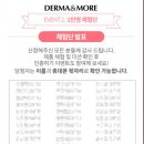 세라앤코코
