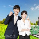미래부동산중개사사무소 이미지