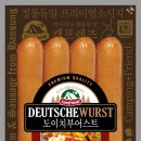 (주)선진FS 이미지