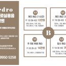 (1:1레슨)드럼 개인레슨(30분) 이미지