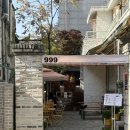 GS25한남제일점 | [브런치 / 한남동] 감성 돋는 인테리어가 돋보이는 한남동 브런치 한남 '구구구' 방문후기