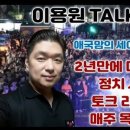 기성이용원 이미지