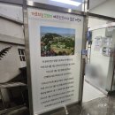 영흥초등학교 선재분교 이미지