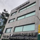 권트리머애견미용학원 네이버블로그