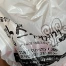 반달공원 이미지