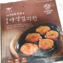 헤이즐넛마켓