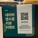 원평성당 앞 | 금리단길 구미텐동1등맛집 쿠모산⛰️(마구로사케동 | 에비텐동)