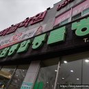 수완종합동물병원 이미지