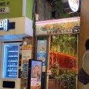 세도상회 | 부산 서면 맛집 럭키상회 대방어 내돈내산 추천 후기