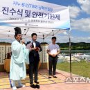 충청북도카누연맹 이미지