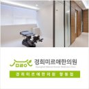 향동한의원 이미지