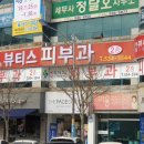 메드믹스 이미지
