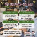 원스프롬아카데미 이미지