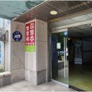 동해부동산공인중개사사무소 네이버블로그