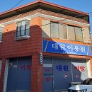 단골이용원 네이버블로그