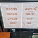 멘야시오리