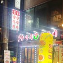 몽고양다리양갈비 이미지