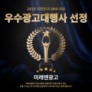 고창광고기획 | 부안 김제 고창 광고마케팅 과정이 확실하고 명확했어요