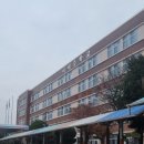 이매중학교 이미지