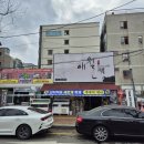 수원-0432 | 수원 인계동 가성비 끝판왕 맛집, 1만원 한식뷔페 애월 솔직 후기