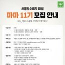 마마식품 이미지