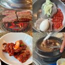 흥덕4로 15번길2 | 용인흥덕맛집 태광cc맛집 농우본갈비 추천후기