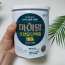 노비스바이오(주) | 마이밀 산양유 단백질로 건강챙겨요!