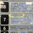 시엔헤어지사점 | 야당 / 카카오풋앤바디 온몸이 뻐근하고 뻣뻣할 땐! 프리미엄 아로마테라피