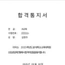 대구교육대학교 교육대학원 이미지