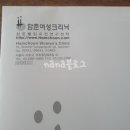 서초중앙로8길 10 이미지