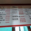 북면오리탕 김해점 이미지