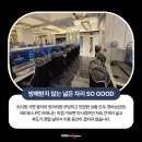 레드포스PC아레나울산 이미지