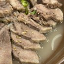 호남손맛 이미지