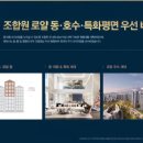 J.S.B 공인중개사사무소 | [울산 중구B-04구역] 철거 단계 예정, 지금 프리미엄을 어떻게 봐야 할까?