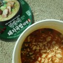 GS25밀양코아루점 | GS25편의점 밀양식 돼지국밥 라면 마늘향 진하고 매콤한 유어스 컵라면